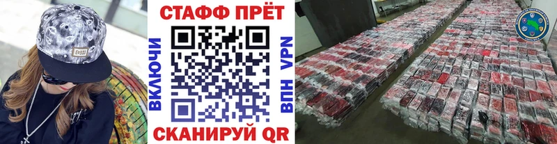 Купить наркотики цена Михайловск Альфа ПВП КОКАИН Амфетамин Меф Канабис ГАШ