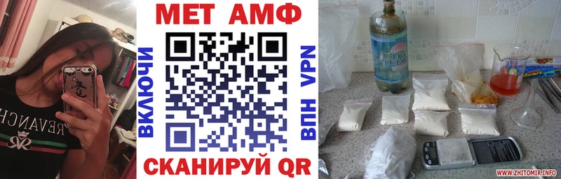 Амфетамин Premium  даркнет сайт  Михайловск 