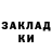 Кодеин напиток Lean (лин) Polina Larina