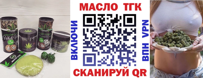 Печенье с ТГК конопля  Михайловск 