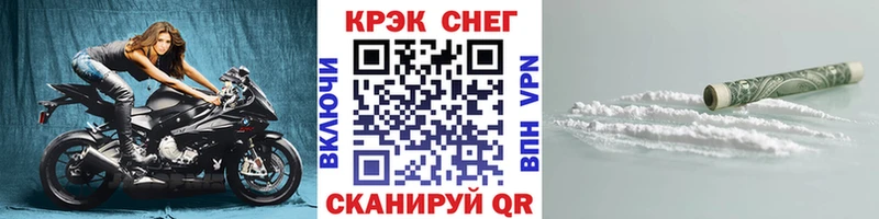 Cocaine Fish Scale  Михайловск 