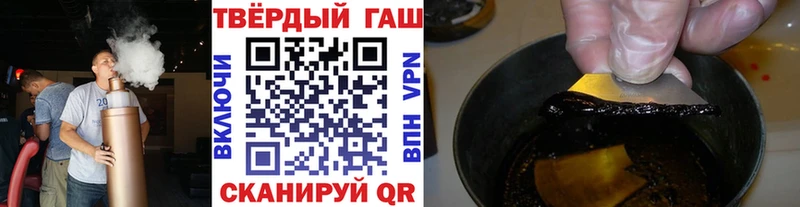 ГАШ Cannabis  наркошоп  Михайловск 
