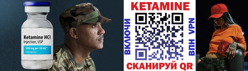 КЕТАМИН VHQ  где купить наркоту  Михайловск 