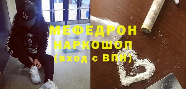 мескалин Беломорск