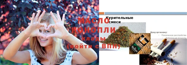 мескалин Беломорск
