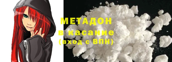 мескалин Беломорск