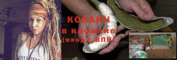 мескалин Беломорск