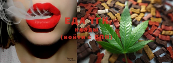 мескалин Беломорск