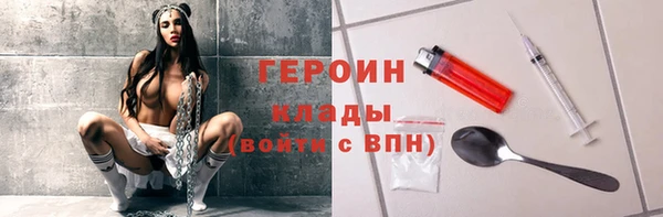 марихуана Богородицк