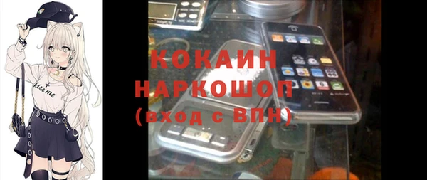 мескалин Беломорск