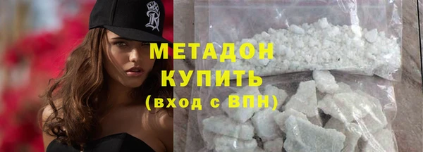 мескалин Беломорск
