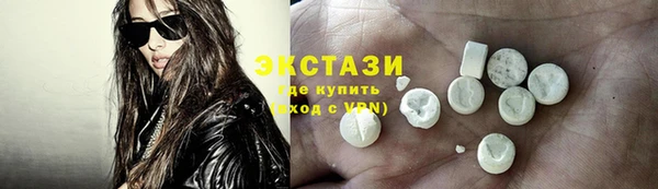 мескалин Беломорск