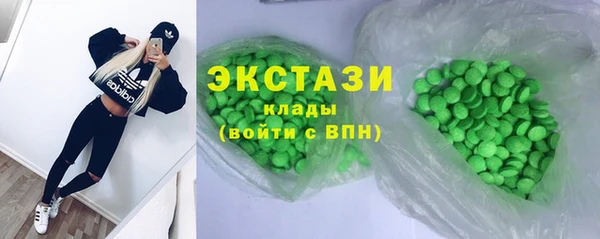 шишки Белокуриха