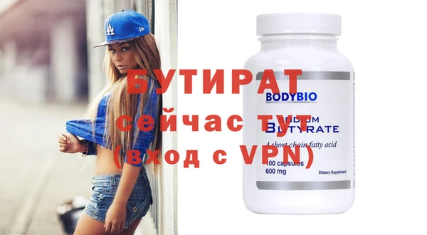 шишки Белокуриха