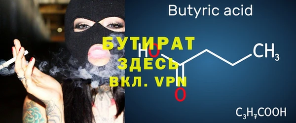 шишки Белокуриха