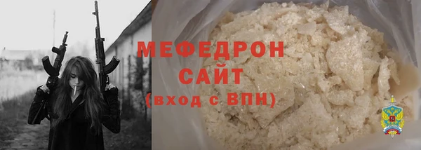 мескалин Беломорск