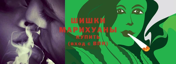 бутират Рославль