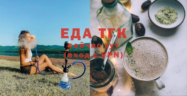 шишки Белокуриха