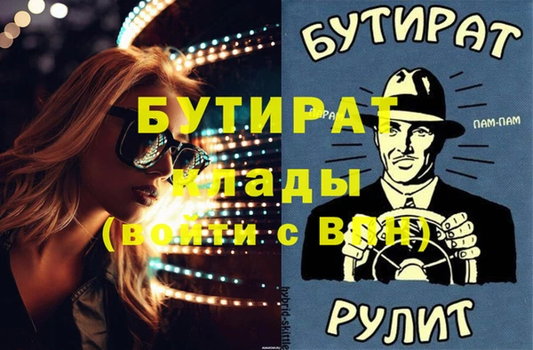 марихуана Богородск