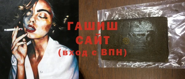 мескалин Беломорск