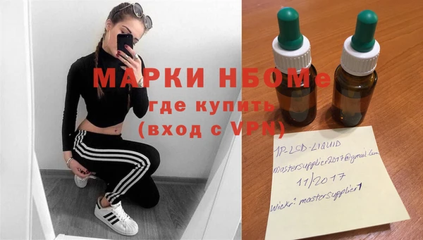 бутират Рославль
