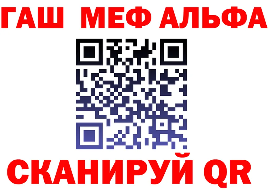 A-PVP VHQ зеркало это ОМГ ОМГ Михайловск