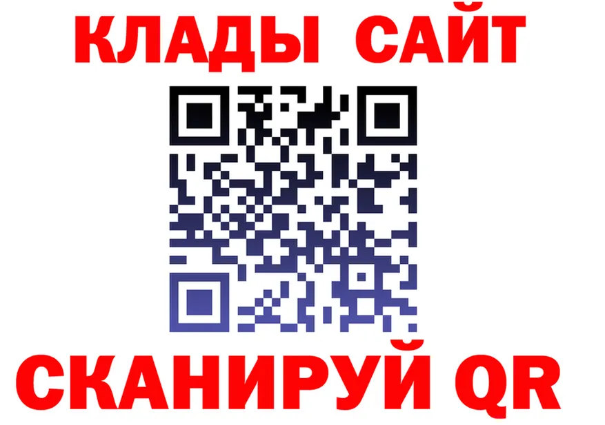 Меф 4 MMC ТОР площадка kraken Михайловск