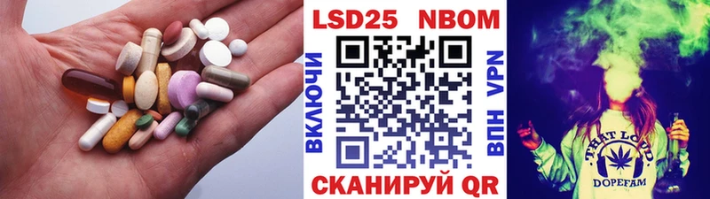 Лсд 25 экстази ecstasy купить наркотики сайты Михайловск