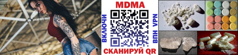 МДМА crystal  Михайловск 