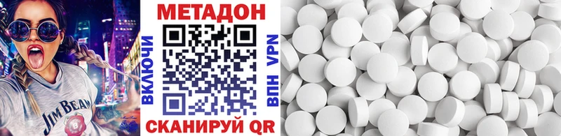 МЕТАДОН белоснежный мега маркетплейс Михайловск