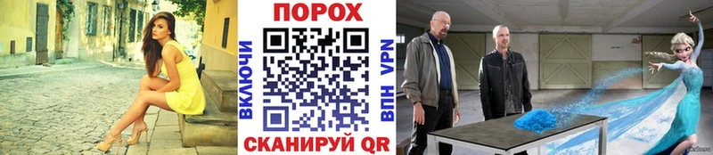Метамфетамин витя  Михайловск 