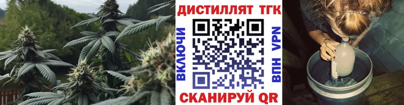 продажа наркотиков  Михайловск  ТГК гашишное масло 